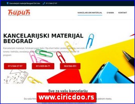 Kancelarijska oprema, materijal, �kolska oprema, www.ciricdoo.rs