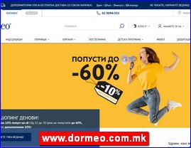 Oprema za decu i bebe, www.dormeo.com.mk