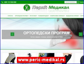 Medicinski aparati, ure�aji, pomagala, medicinski materijal, oprema, www.peric-medikal.rs