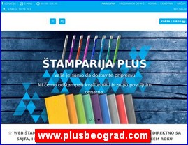 Kancelarijska oprema, materijal, �kolska oprema, www.plusbeograd.com