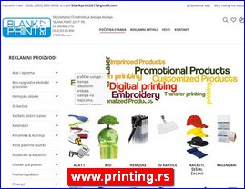 Kancelarijska oprema, materijal, �kolska oprema, www.printing.rs