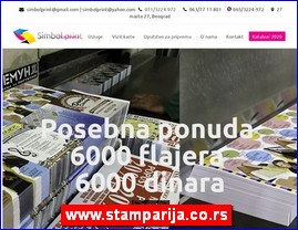 Kancelarijska oprema, materijal, �kolska oprema, www.stamparija.co.rs
