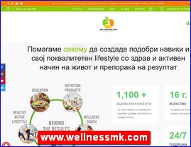 Zdrava hrana, �ajevi, lekovito bilje, www.wellnessmk.com